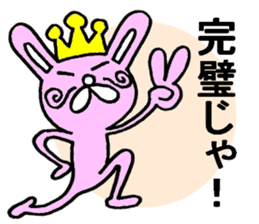 King of the rabbit 1 sticker #5805266