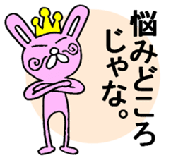 King of the rabbit 1 sticker #5805269