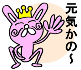 King of the rabbit 1 sticker #5805270