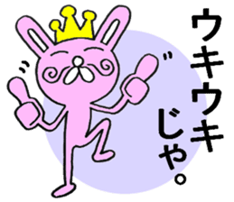 King of the rabbit 1 sticker #5805273