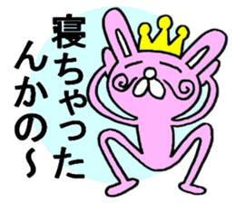 King of the rabbit 1 sticker #5805277