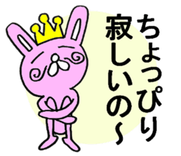 King of the rabbit 1 sticker #5805282