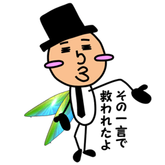 Sticker of a beautiful butterfly