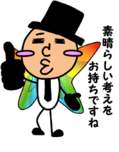 Sticker of a beautiful butterfly sticker #5805324