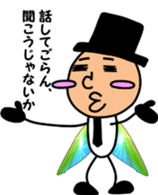 Sticker of a beautiful butterfly sticker #5805330