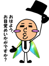 Sticker of a beautiful butterfly sticker #5805332