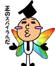 Sticker of a beautiful butterfly sticker #5805333