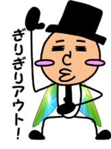 Sticker of a beautiful butterfly sticker #5805341