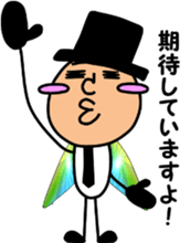 Sticker of a beautiful butterfly sticker #5805343