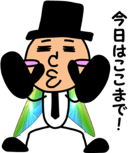 Sticker of a beautiful butterfly sticker #5805344