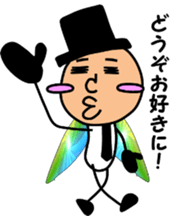 Sticker of a beautiful butterfly sticker #5805347