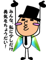 Sticker of a beautiful butterfly sticker #5805348