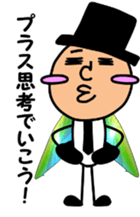 Sticker of a beautiful butterfly sticker #5805349