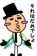 Sticker of a beautiful butterfly sticker #5805356