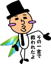 Sticker of a beautiful butterfly sticker #5805357