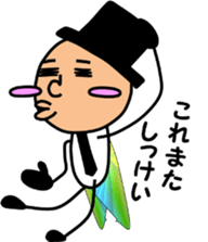 Sticker of a beautiful butterfly sticker #5805359