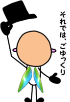 Sticker of a beautiful butterfly sticker #5805360