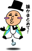 Sticker of a beautiful butterfly sticker #5805361