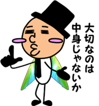 Sticker of a beautiful butterfly sticker #5805362