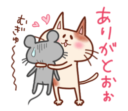 Funny everyday of cat and mouse sticker #5805565