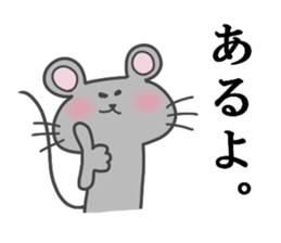 Funny everyday of cat and mouse sticker #5805577