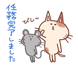 Funny everyday of cat and mouse sticker #5805579