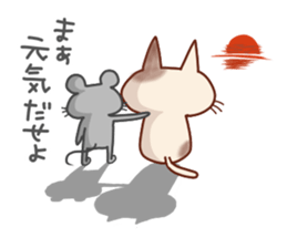 Funny everyday of cat and mouse sticker #5805589