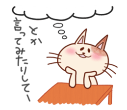 Funny everyday of cat and mouse sticker #5805597