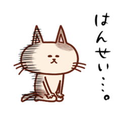 Funny everyday of cat and mouse sticker #5805599