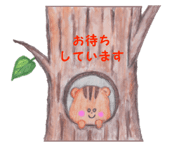 Close friends sticker #5805607