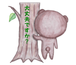 Close friends sticker #5805608