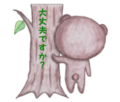 Close friends sticker #5805608