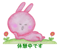 Close friends sticker #5805609