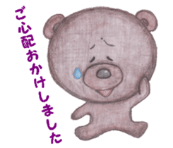 Close friends sticker #5805614