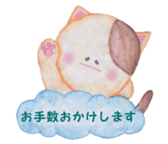 Close friends sticker #5805620