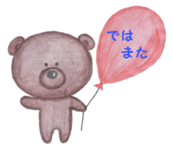 Close friends sticker #5805622