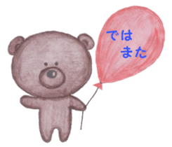 Close friends sticker #5805622