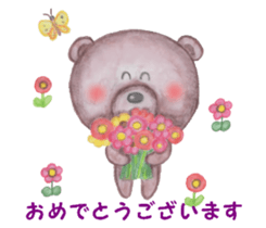 Close friends sticker #5805626