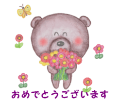 Close friends sticker #5805626