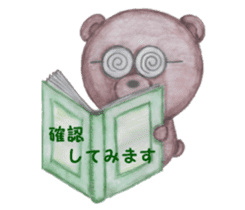 Close friends sticker #5805634