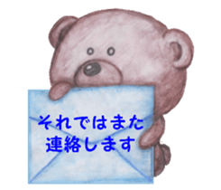 Close friends sticker #5805638