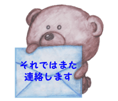 Close friends sticker #5805638