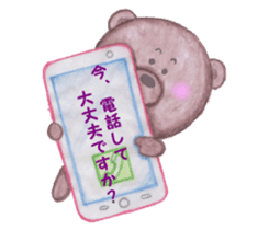 Close friends sticker #5805640