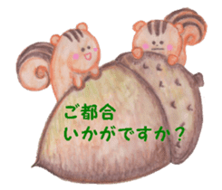 Close friends sticker #5805642