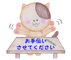 Close friends sticker #5805643