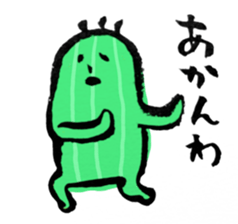 Cactus that can walk sticker #5805644