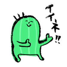 Cactus that can walk sticker #5805645