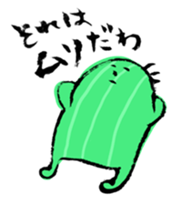 Cactus that can walk sticker #5805648