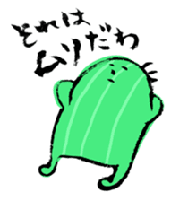 Cactus that can walk sticker #5805648
