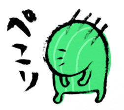 Cactus that can walk sticker #5805649